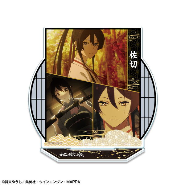『地獄楽』アクリルスタンド デザイン02(山田浅ェ門佐切)